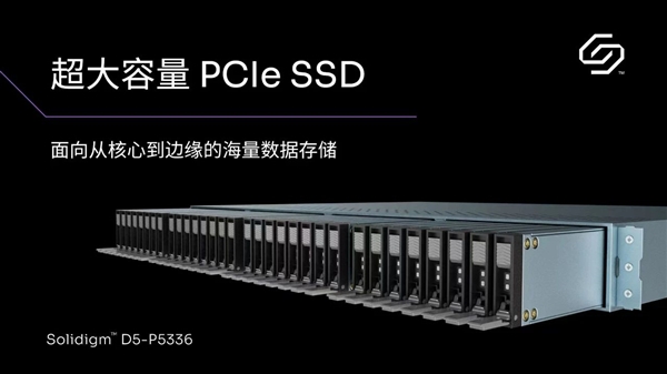 61.44TB 史无前例！Solidigm发布D5-P5336 SSD：QLC闪存70年写不死