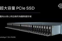 61.44TB 破纪录Solidigm发布D5-P5336 SSD：QLC闪存70年写不死